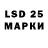Марки N-bome 1,5мг Gaellann Biesse