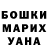 Метадон кристалл Feedor Gogolev
