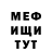 МЕТАДОН кристалл Maria Kirichko
