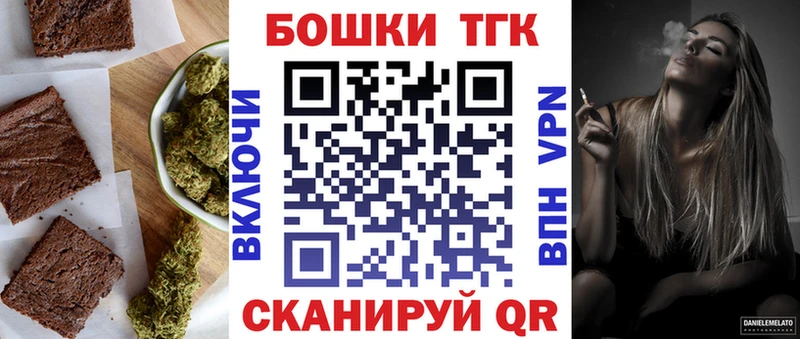 Canna-Cookies конопля  как найти   mega ONION  Кремёнки 