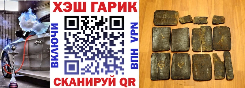 kraken ссылки  Кремёнки  ГАШИШ гашик  дарнет шоп 