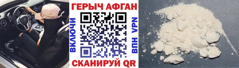 ГЕРОИН VHQ  mega   Кремёнки 