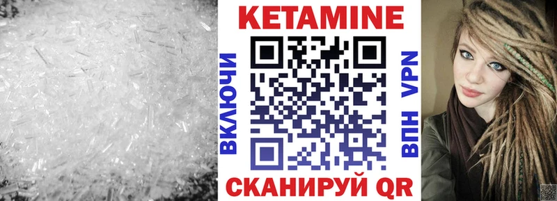 КЕТАМИН ketamine  мега вход  Кремёнки 