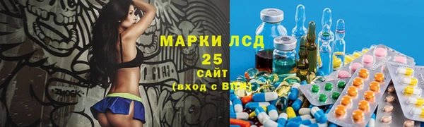 бутират Балабаново