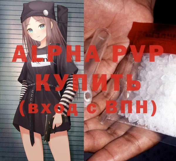кокаин перу Балахна