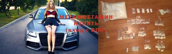 амфетамин Снежинск