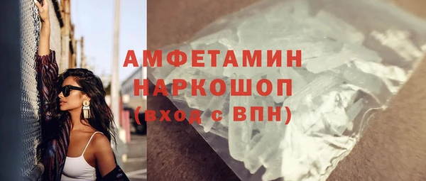 кокаин перу Балахна