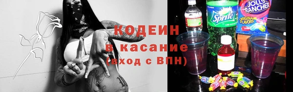 бутират Балабаново