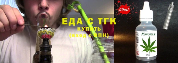мефедрон мука Сосновоборск