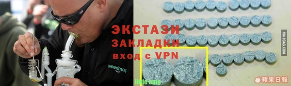 кокаин перу Балахна