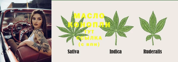 бутират Балабаново