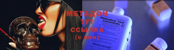 бутират Балабаново