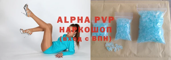 кокаин перу Балахна
