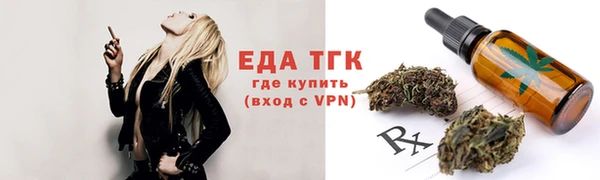 кокаин перу Балахна