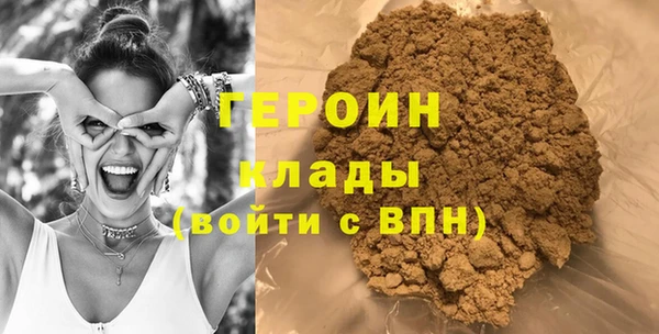 марихуана Сосновый Бор