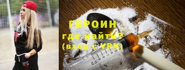 марихуана Сосновый Бор