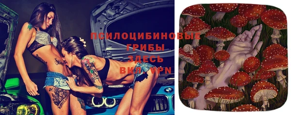бутират Балабаново