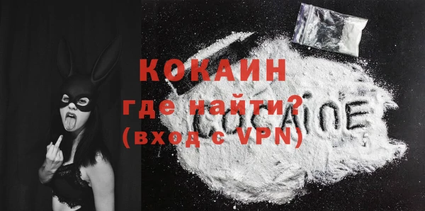 бутират Балабаново
