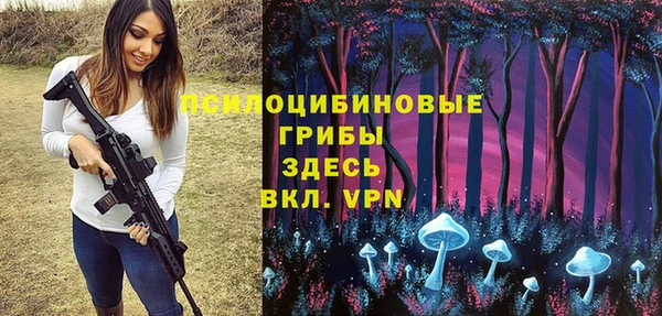 кокаин перу Сосновка