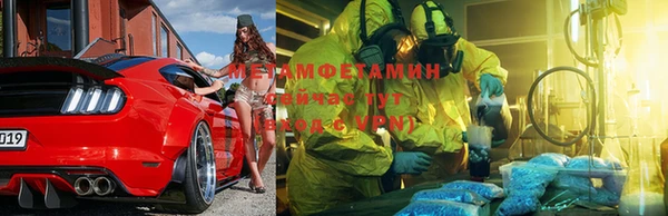 бутират Балабаново