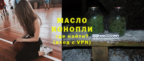 бутират Балабаново