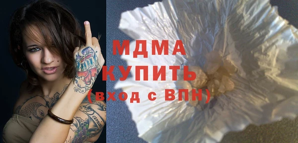 бутират Балабаново