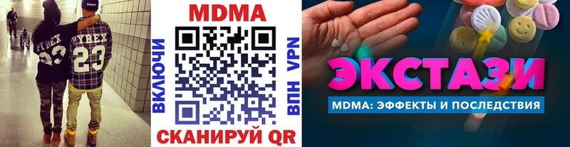 закладки  Кремёнки  MDMA VHQ 