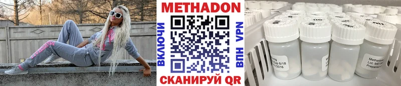 купить наркотик  Кремёнки  Метадон белоснежный 