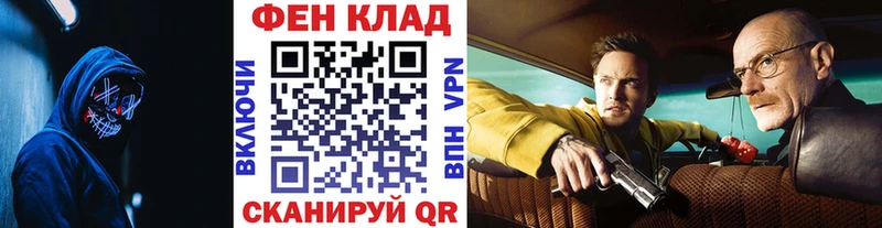 Метамфетамин Methamphetamine  Кремёнки 