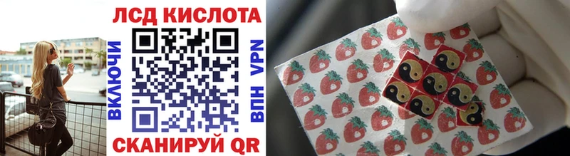Марки N-bome 1,8мг закладка Кремёнки