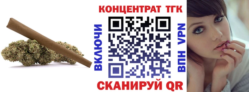 ТГК концентрат  закладки  Кремёнки 